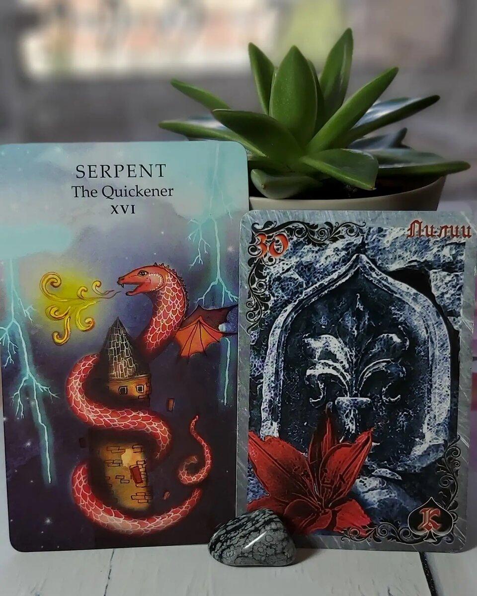 Карта дня 19.07.2021 года.
Старший Аркан Змей и поясняющая оракульная карта Лилии.
События сегодняшнего дня могут спровоцировать фундаментальный переворот вашего сознания. Приготовьтесь к глубинным переменам и неожиданным инсайтам. Вы можете обрести ясность в отношении какой-то ситуации, в вашей жизни может начаться кризис или открыться нечто ранее от вас сокрытое. Всё эти события способны помочь вам выйти на новый уровень личностного и духовного развития. Принудительно переворачивая ваш мир с ног на голову, трансформации несут освобождение и новое начало, ибо не бывает худа без добра.
Волшебного дня!

Колоды: "The Animal Wisdom Tarot" и оракул Ленорман "Тайны Старого Замка"

