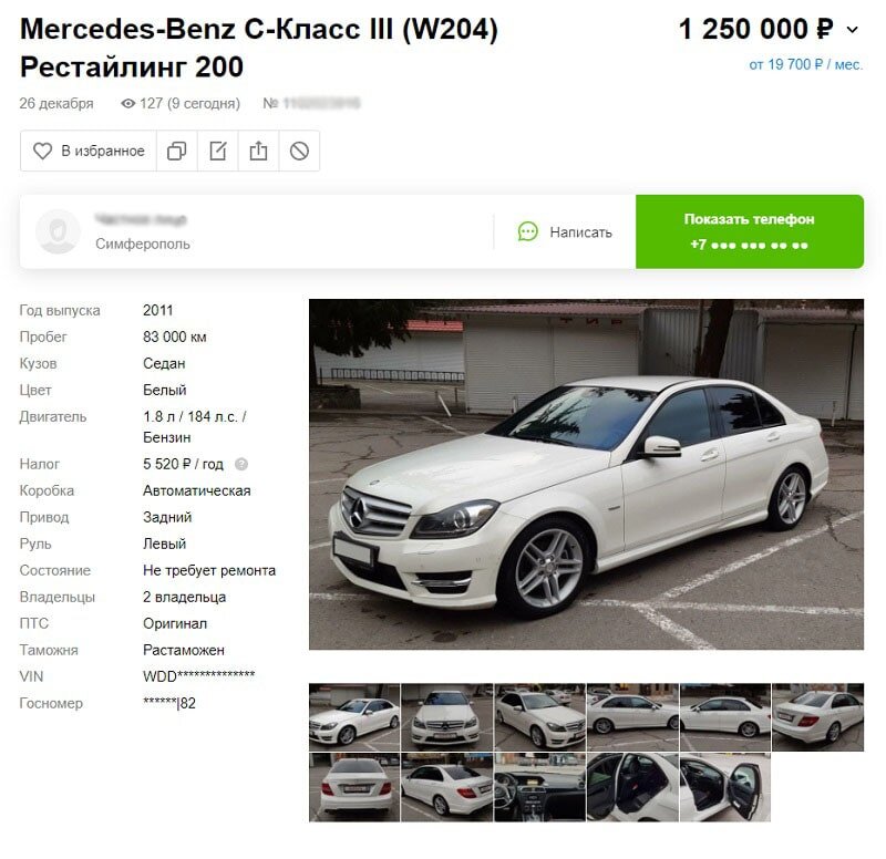 Какие есть расчеты. Формулы для определения величины средней ошибки выборки. Стандартное отклонение формула пример расчета. Понятие и виды расчетов. Повторная механическая выборка формула.