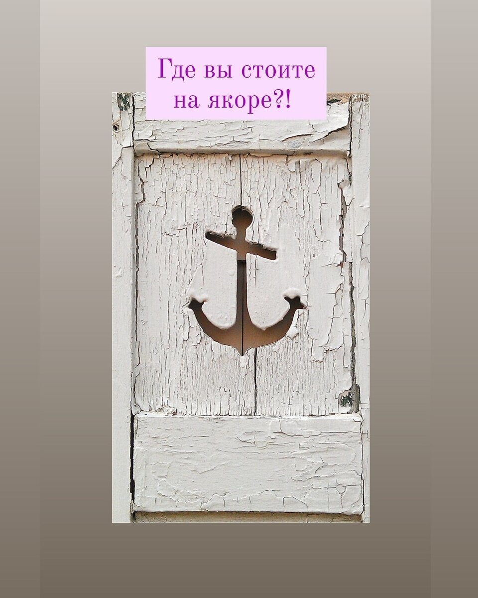 Фото - Pinterest