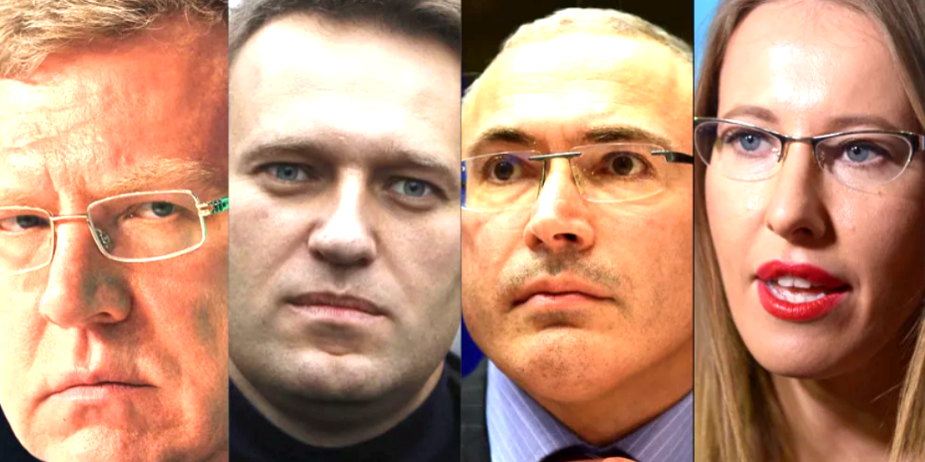 Лица либеральной оппозиции