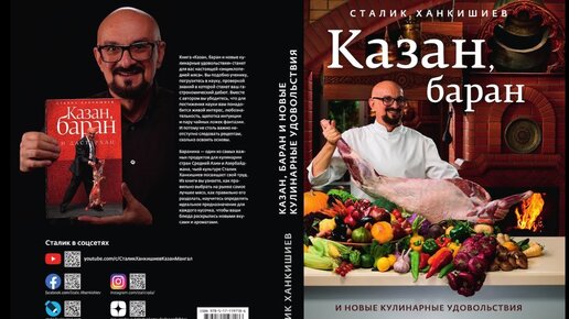 Отличный подарок на Новый Год! Кулинарная книга 