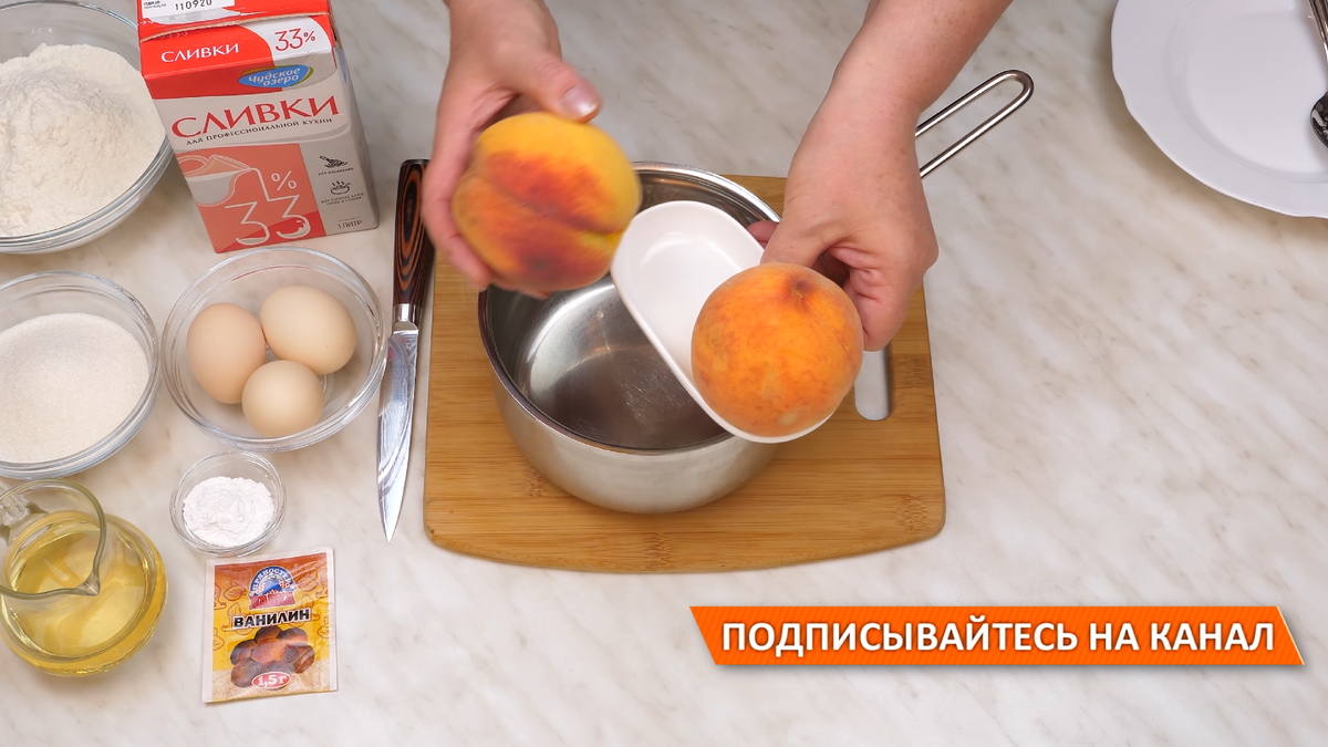 🍑Нежный персиковый пирог на сливках! Мягкий, легкий, воздушный кекс с  персиками! | Дина, Коллекция Рецептов | Дзен