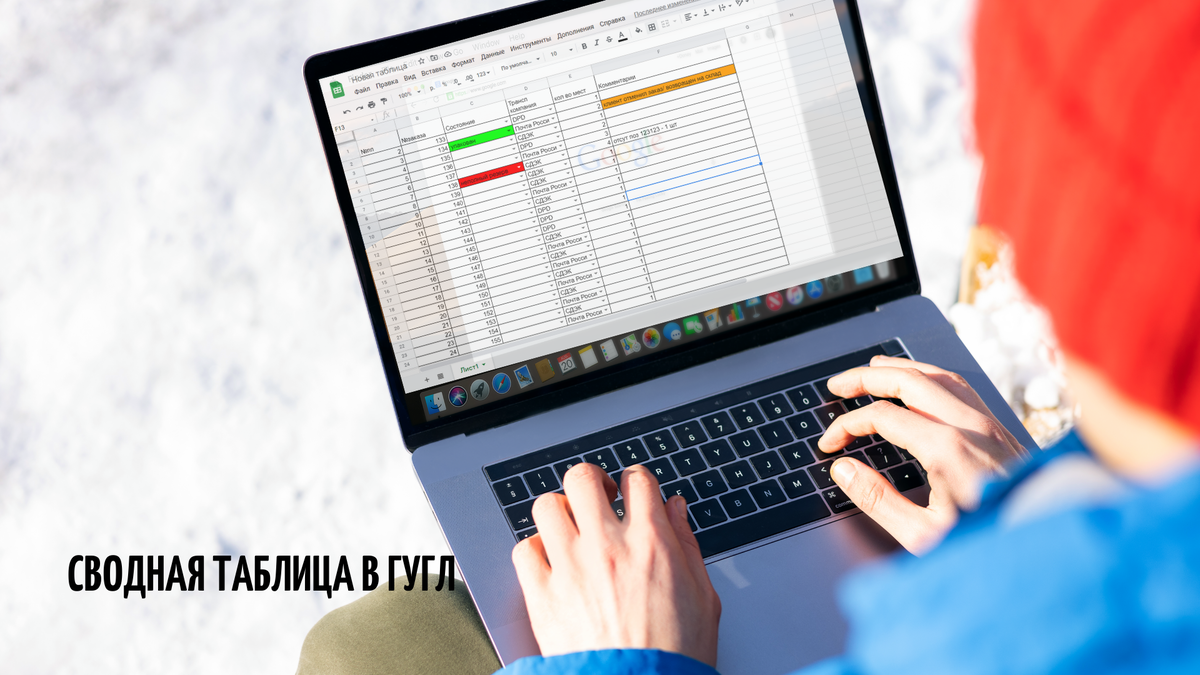 Фото предоставлено ресурсом Canva.com