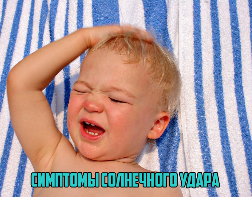 Первые симптомы, на которые следует обратить внимание