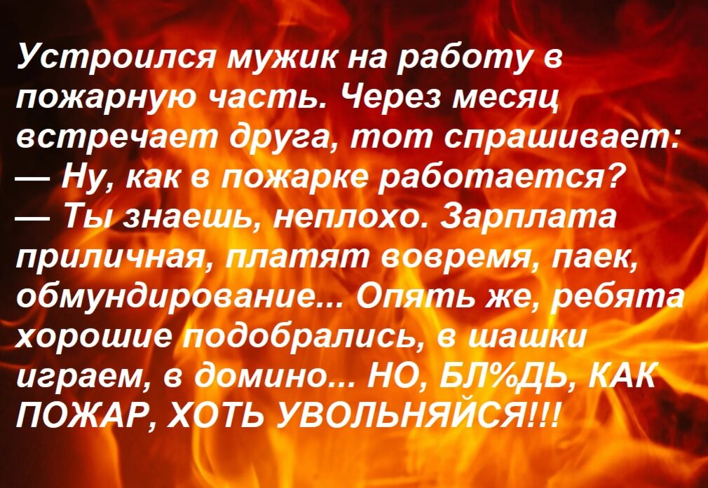 Что делать на работе, если делать нечего