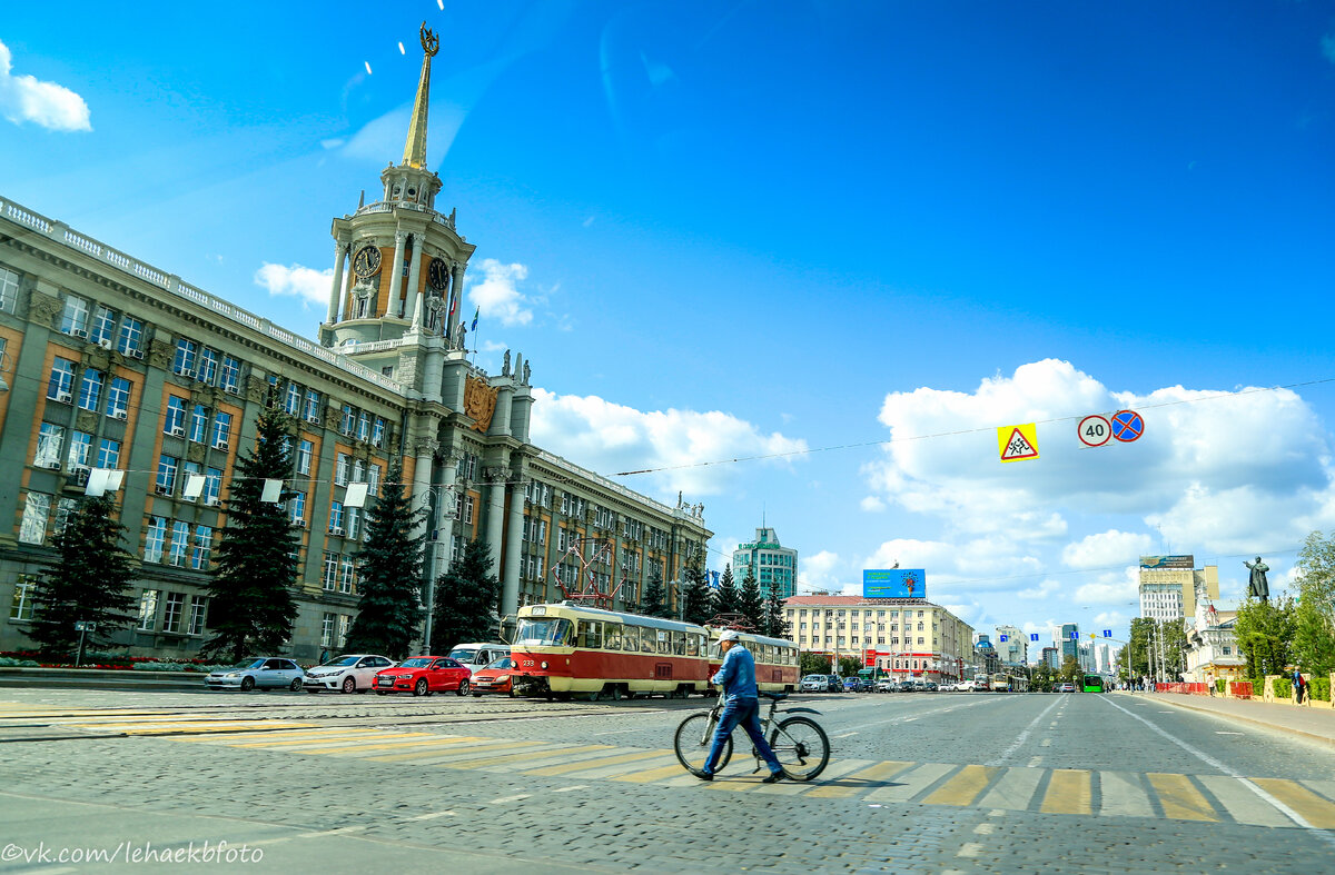 Погода в свердловском московская область. Погода в Екатеринбурге фото. Екатеринбург климат. Фото Екатеринбурга ветер. Картинки климата в Екатеринбурге.