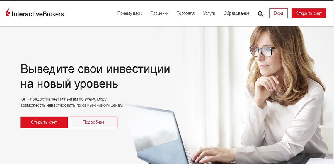 Interactive Broker (IBKR)