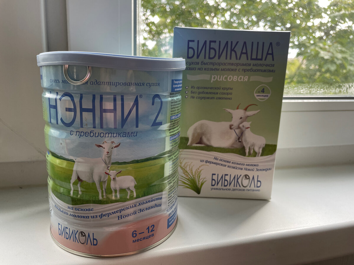 Наше детское питание 