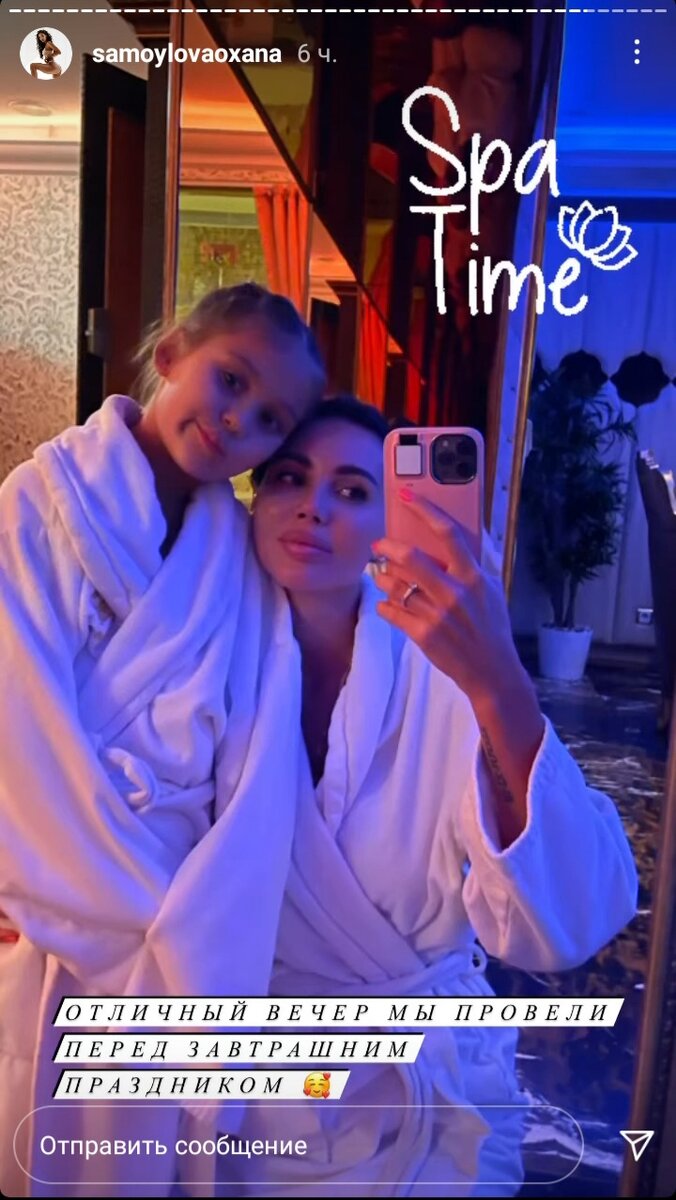 Фото из Instagram @samoylovaoxana