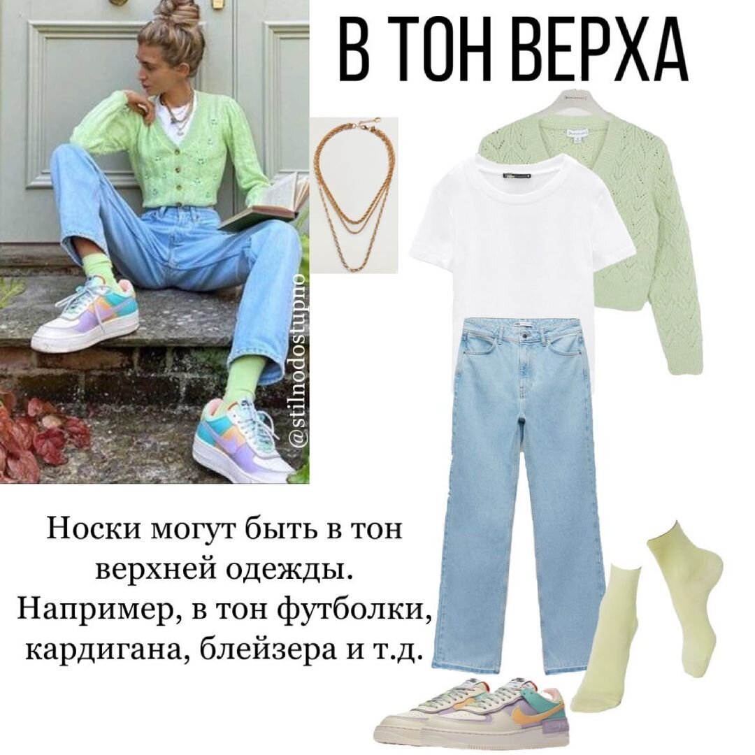 Носки из вискозы CLASSIC 13С-64СП
