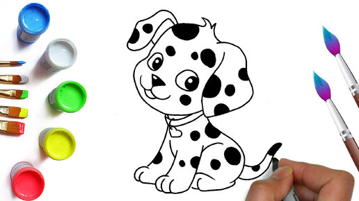 Как нарисовать собаку Далматинец, милые рисунки для срисовки, рисование и  раскраска для детей и малышей | Рисовашка | Дзен