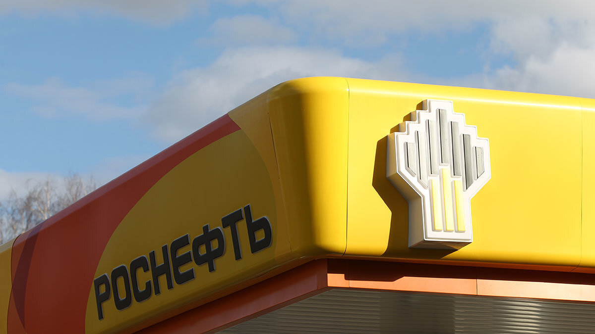 Взята с оф.сайта "Роснефть"