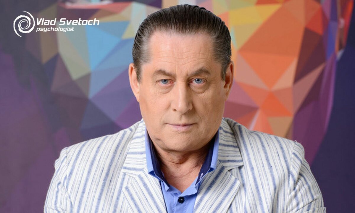 ВЛАД СВЕТОЧ, кандидат психологических наук, доктор психологии (Psy.D, USA), системный онкопсихолог