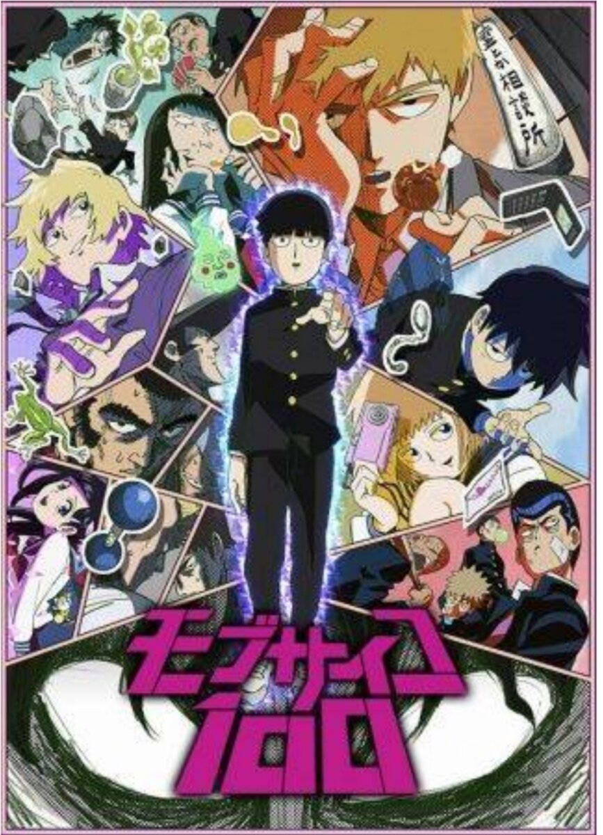 «Mob Psycho 100» от создателей «Ванпанчмена» на протяжении всех эпизодов сохраняет заложенный в самом начале дух лёгкости и сатиры, несмотря на крышесносные столкновения и периодические разрывы шаблона - словом, Моб взял самое лучшее от Сайтамы, переоформив это в упрощённый визуальный стиль.