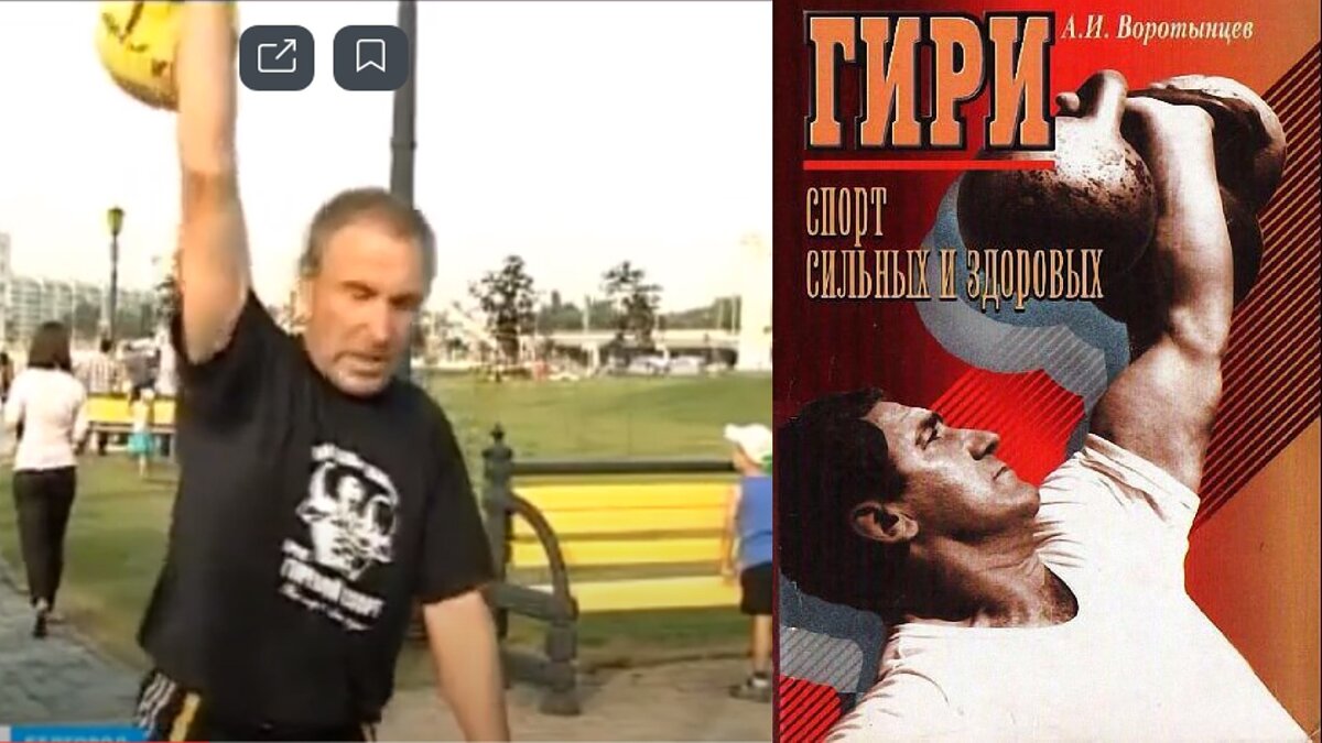 Алексей Иванович Воротынцев и его книга