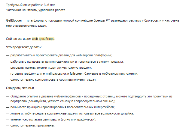 Работа для дизайнеров: вакансии и заказы