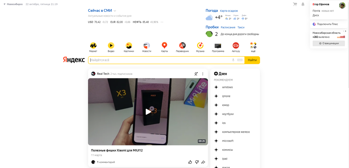 Старая версия