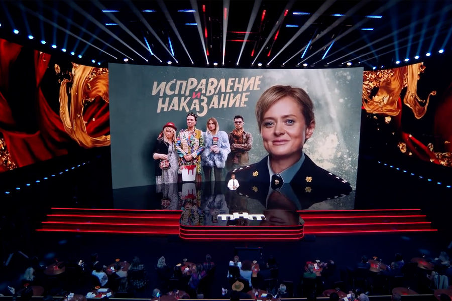 Исправление и наказание трейлер. Исправление и наказание тнт.