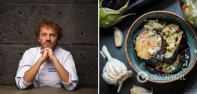 Евгений Клопотенко поделился рецептом баклажан с медом 