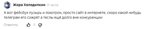 Метавселенная шаг против целого государства facebook  это Позволят зайти Facebook насколько далеко