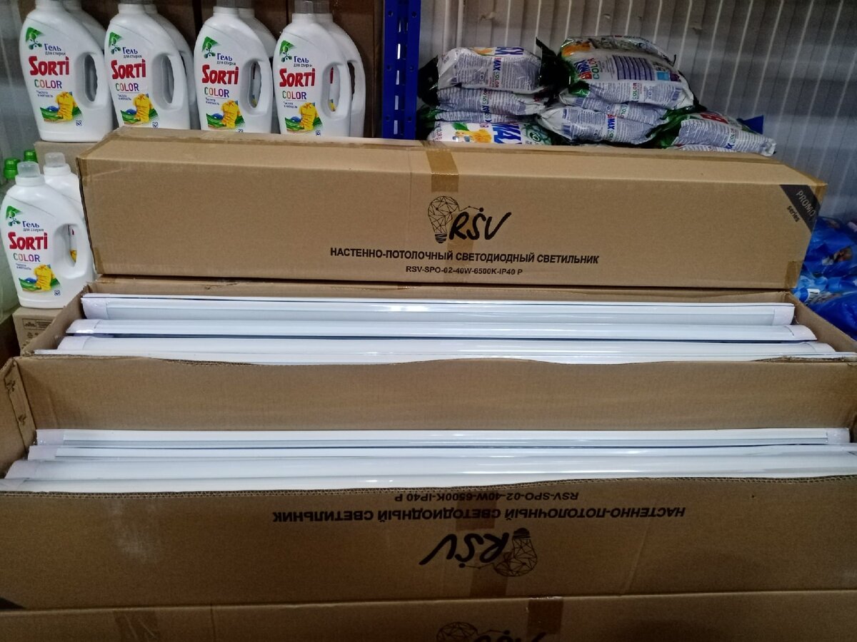 Длинный светодиодный светильник, цена в магазине Светофор 