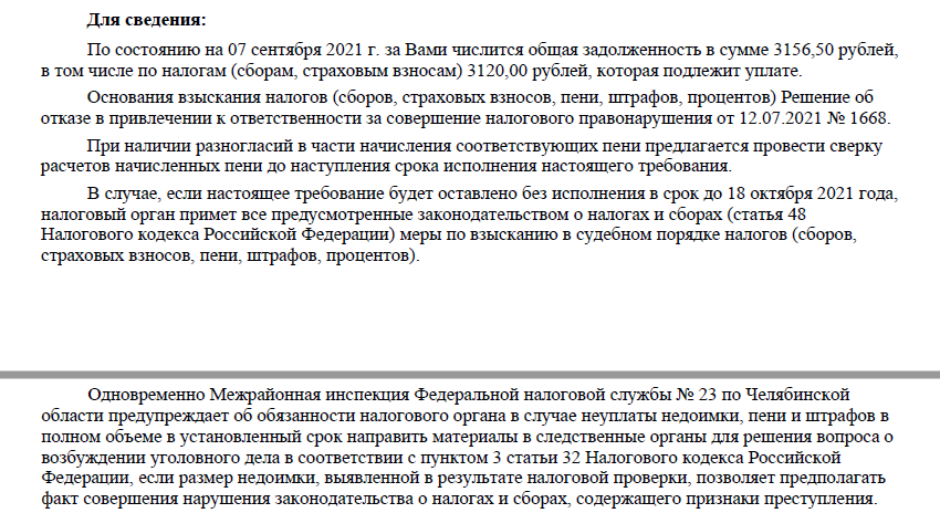 а они всё грабят и грабят...