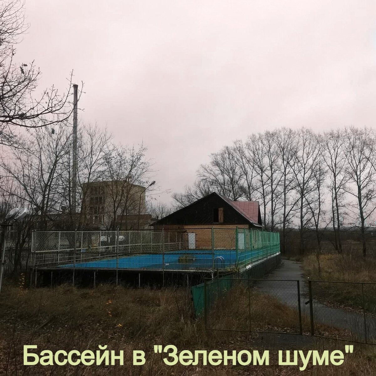 Когда-то это был один из лучших пионерских лагерей в СССР. Сможет ли он  восстановиться после произошедшей трагедии? | Записки путешественника | Дзен