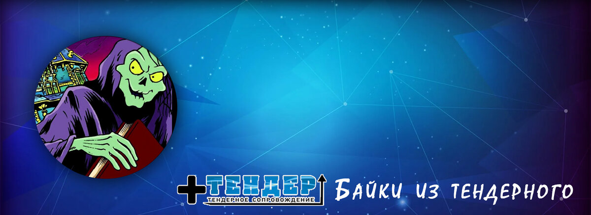 Чтобы видеть истину, праведнику нужен лишь божественный свет… А за электричество приходится платить, поэтому не вздумай включать!