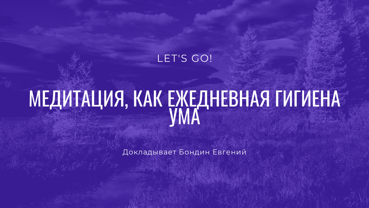 Первый слайд