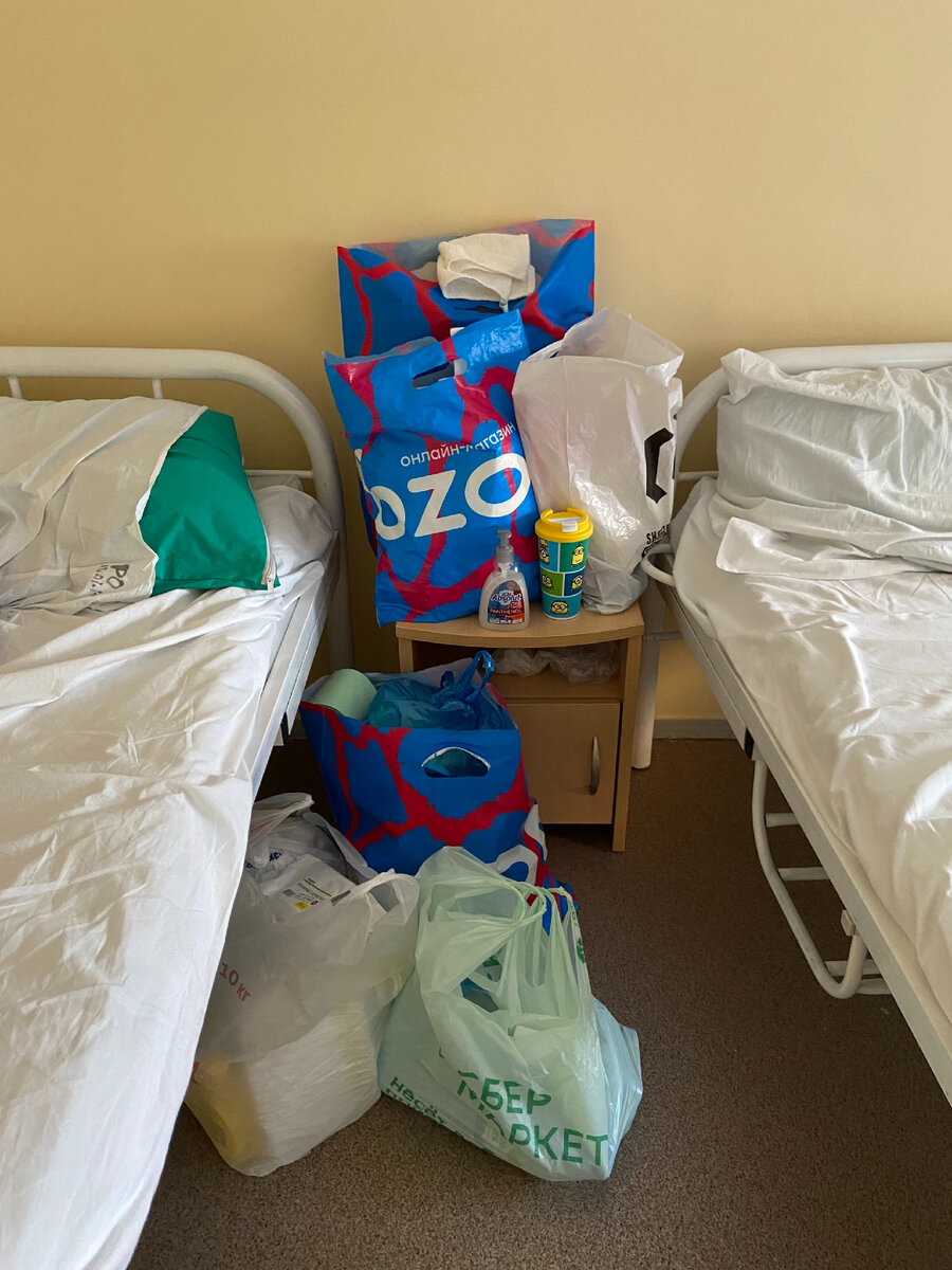 Как говорит мой муж, что я с сумками туда не рожать еду, а жить.