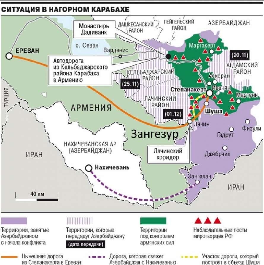 Карта Нагорного Карабаха после войны 2020