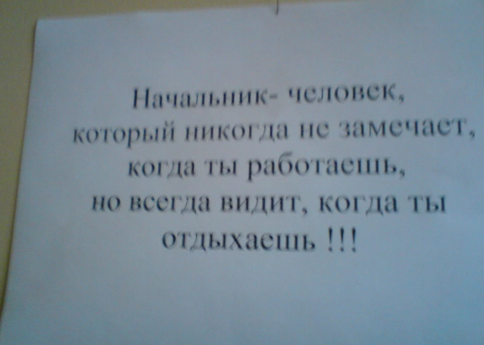 Начальнику. Открытки С Днем рождения. Поздравления. - Поздравить. Скачать бесплатно.