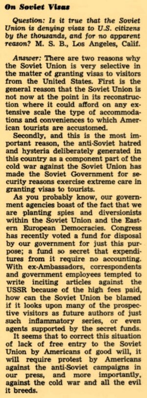 Копия статьи