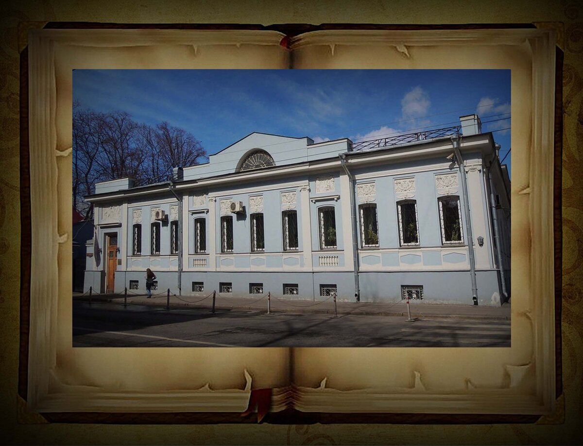 Особняк Берии в Москве