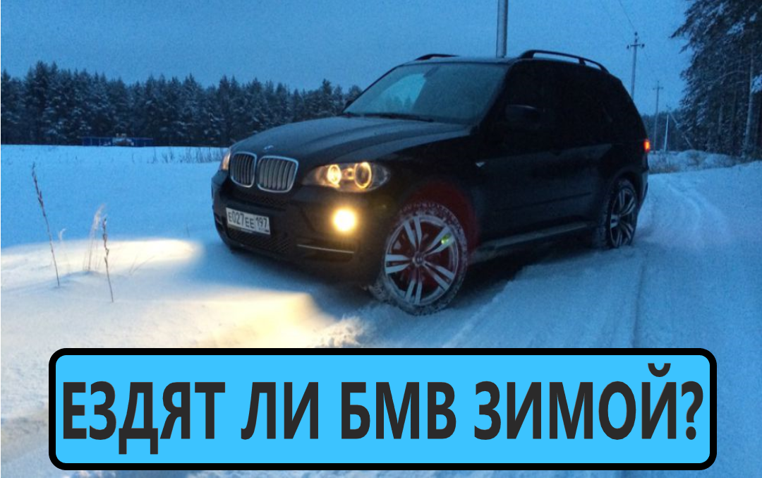 Бортовой журнал BMW X5 xDrive40d (2014 г.)