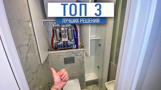 Отличные идеи для вашей квартиры! | Ремонт квартир в спб | Советы по ...