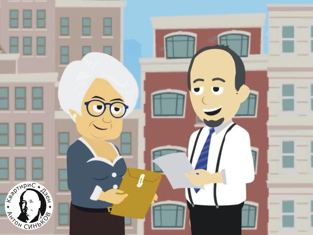 КвартириС | Может стоит платить налоги