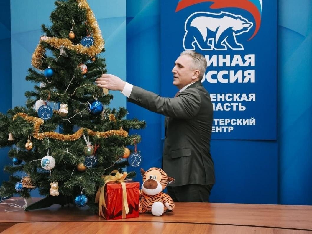 Информационный центр правительства Тюменской области