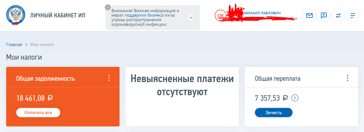 дневник нищего дзен