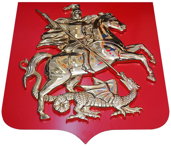Плакетки с гербами, эмблемами : Герб Москвы 37х35см
