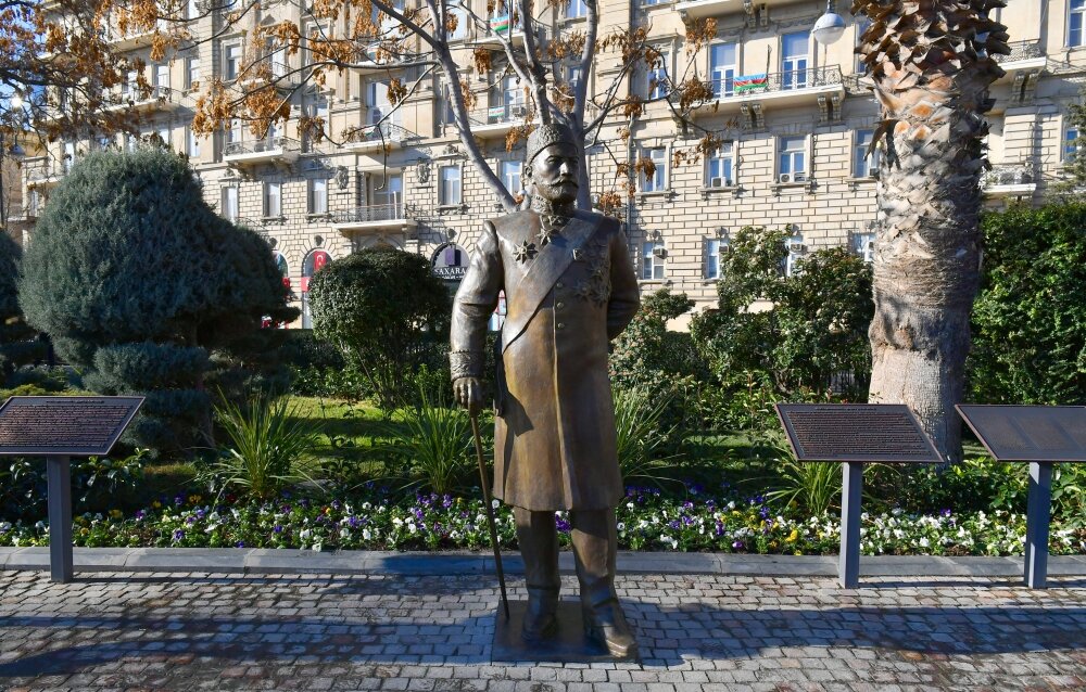 Фото Азертадж