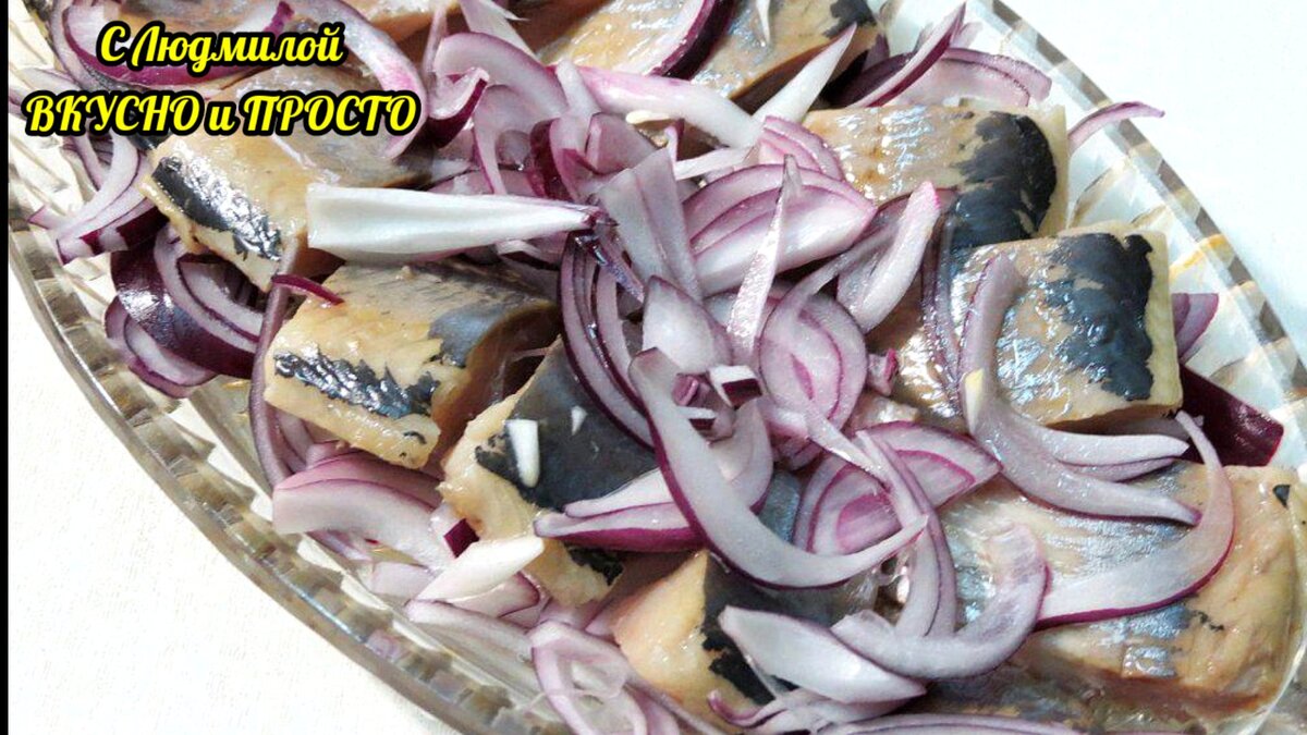 Селедка нарезанная. Салат под водочку с селедкой. Селедка с творогом национальное латышское блюдо. Сельдь по шведски. Селедка по дмитриски.