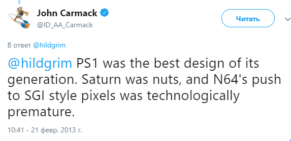 «PS1 обладала лучшей архитектурой этого поколения. Saturn был долбанутым, N64 использующая SGI существенно опередила своё время.«SGI» относительно к компании Silicon Graphics, изготовившей чип Reality N64.» «Saturn был долбанутым» 
