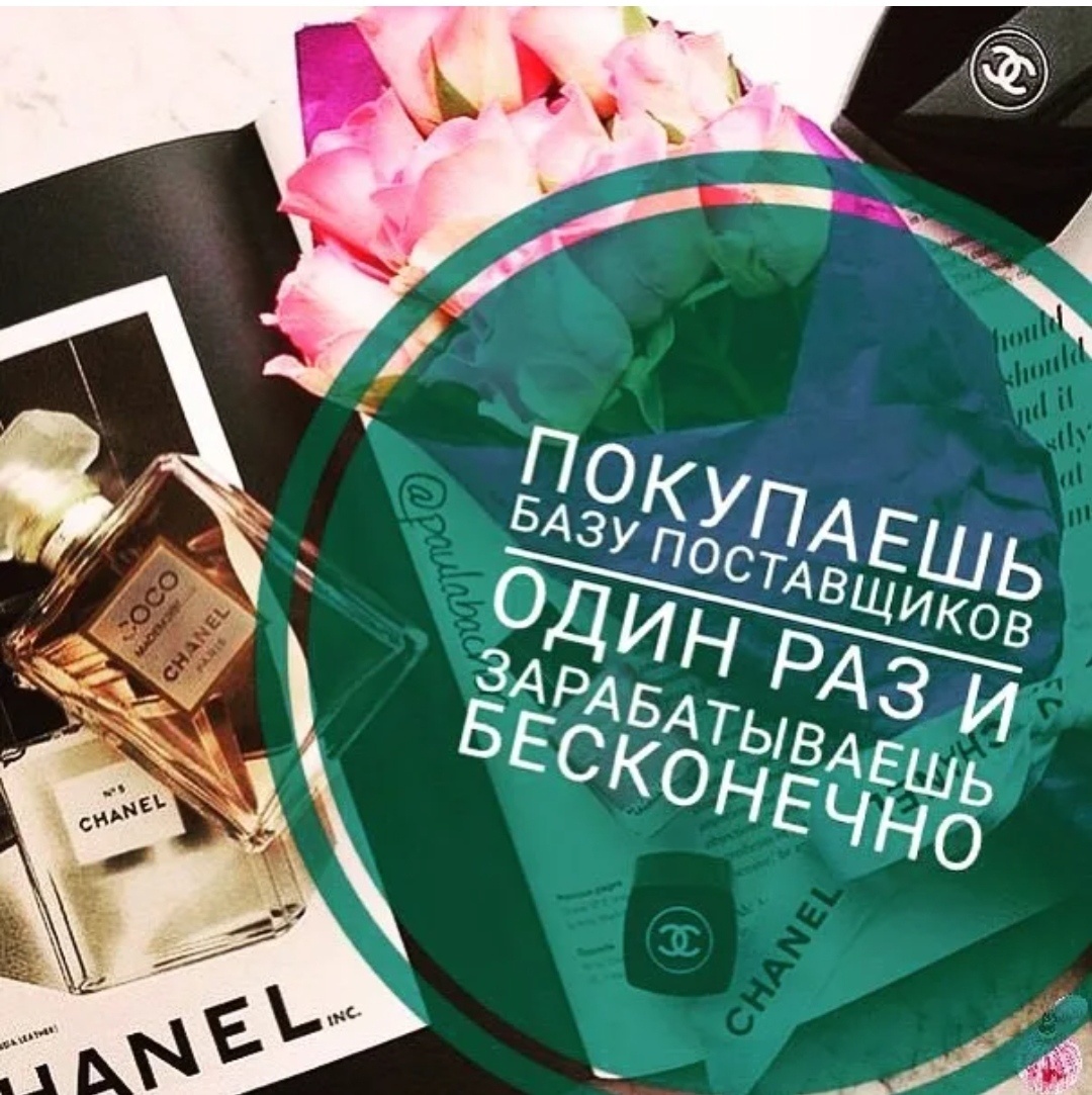 Купил эту самую базу VIP за 800₽.