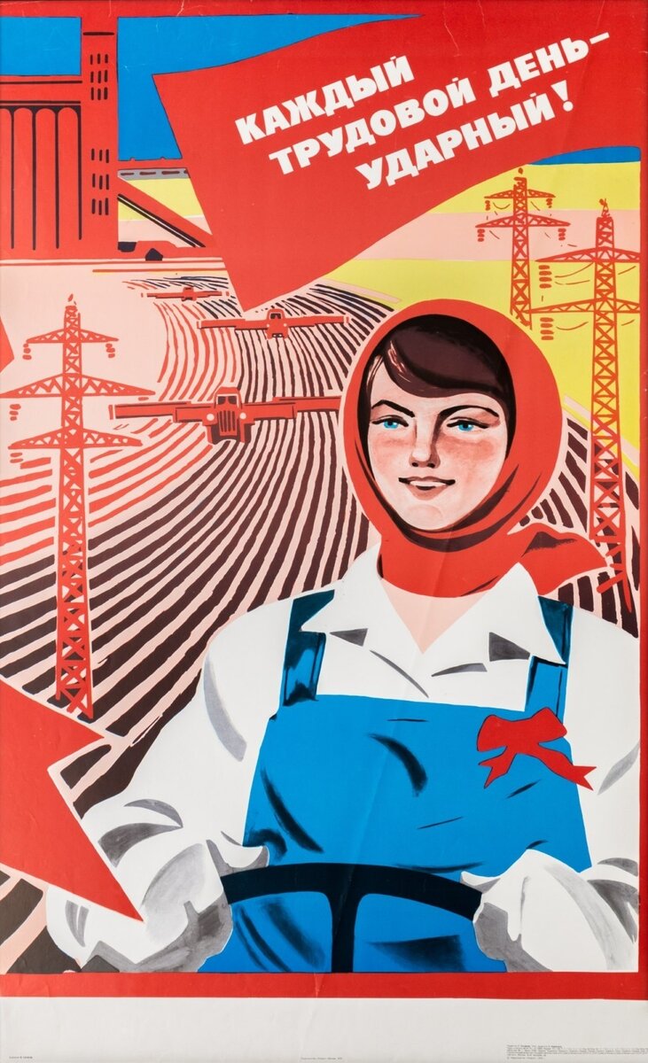 Вспоминаю трудовые лозунги советского человека – сейчас звучат наивно ...