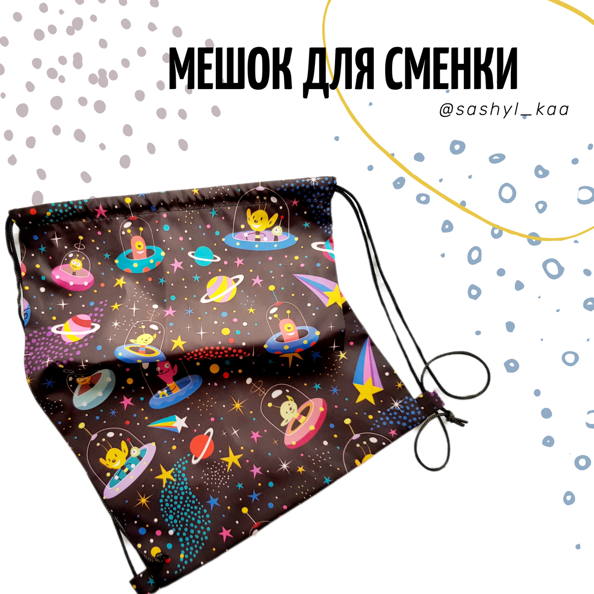 Размер на фото 33х40см, но может быть любого нужного вам размера.