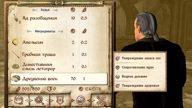 Дреугский воск