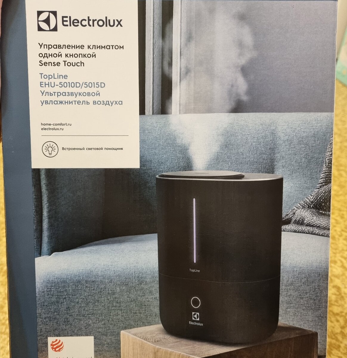 Коробка от увлажнителя