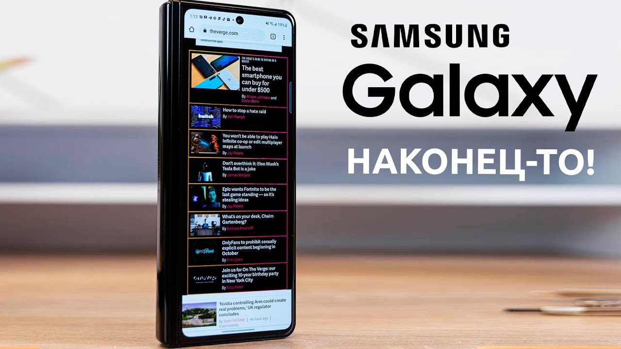 Samsung Galaxy - УРА! ОНИ ЭТО ДЕЛАЮТ!!! | Техно Гарри | Дзен