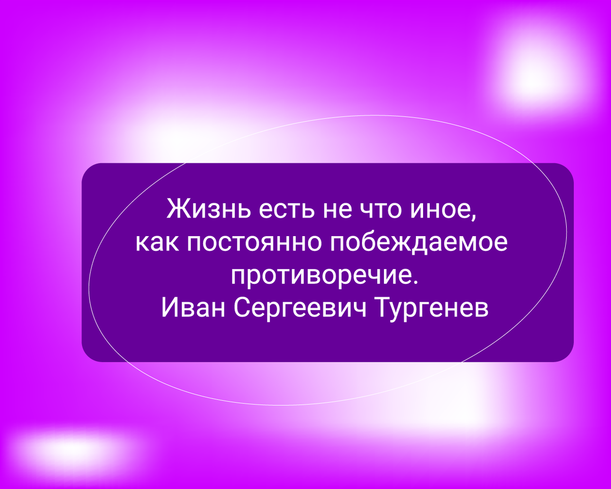 аргументы из литературы можно ли простить измену фото 68